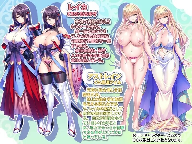 公主骑士在不停高潮中沦陷 角色造型剣聖は孕ませオナホ～クールな角色造型剣士が巨チンに屈服！絶対忠誠の媚びマゾ穴にv1.2.5 PC端 官中版 预览图