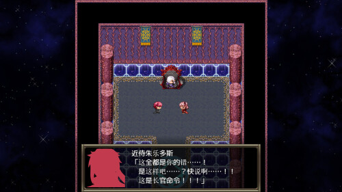 B-PRISON UNCHAIN PC端 官中高清版 预览图