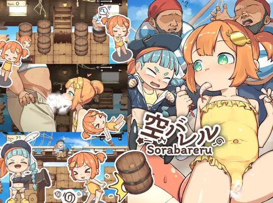 自购 有包菜吗汉化 RJ01669636 KANISOFT 空バレル（ PC端 汉化版 预览图