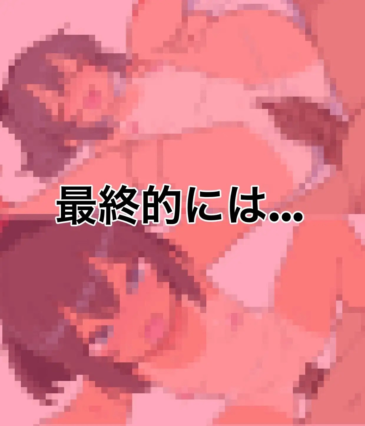 従姉妹と秘密の撮影会 v20260724 PC端 AI汉化版 预览图