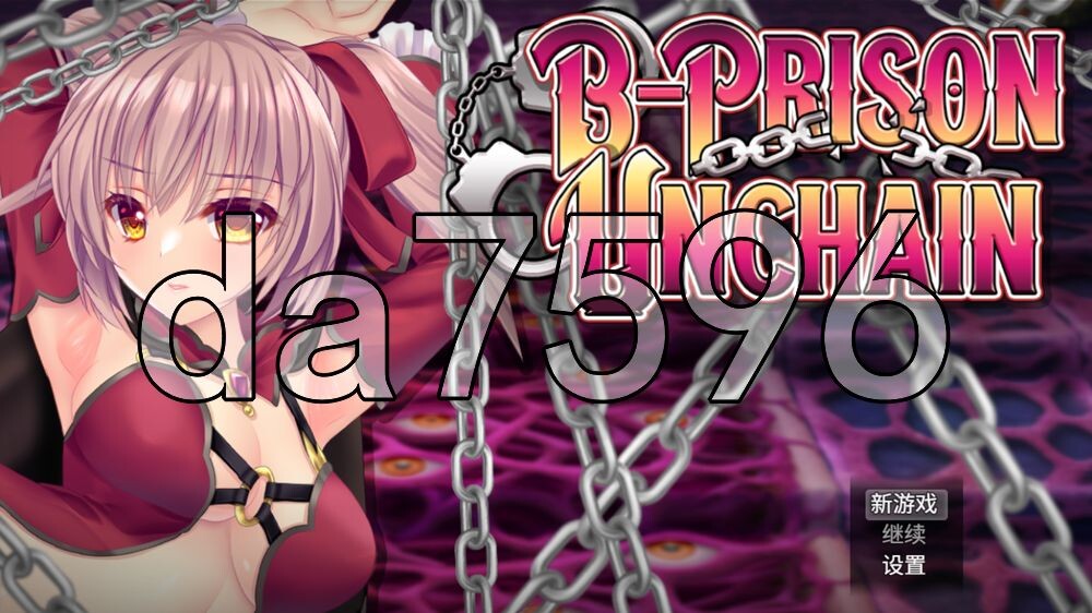 B号监狱：破锁狂徒 B-PRISON UNCHAIN PC端 官中高清版 预览图