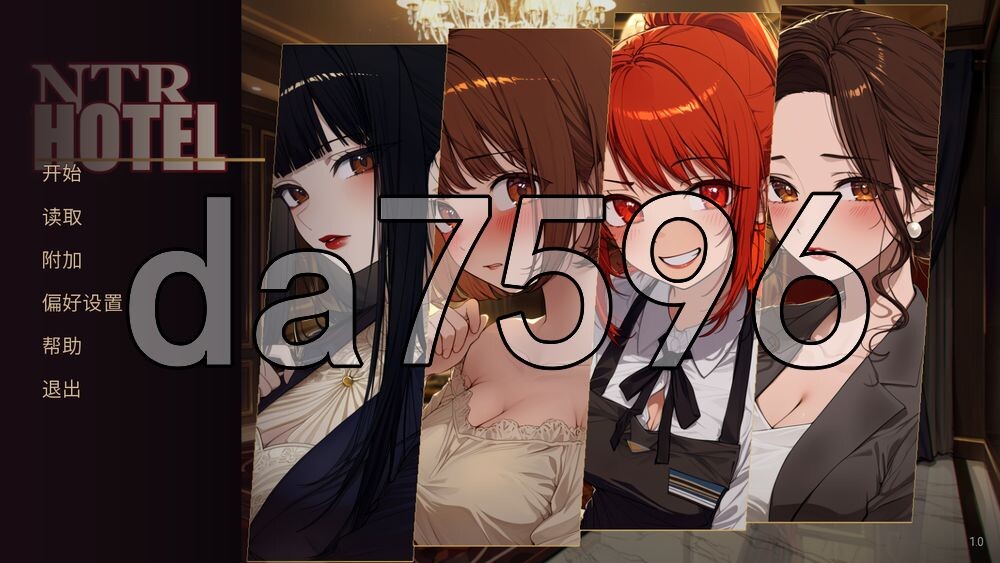 NTR酒店 NTR Hotel PC端 官中高清版 预览图