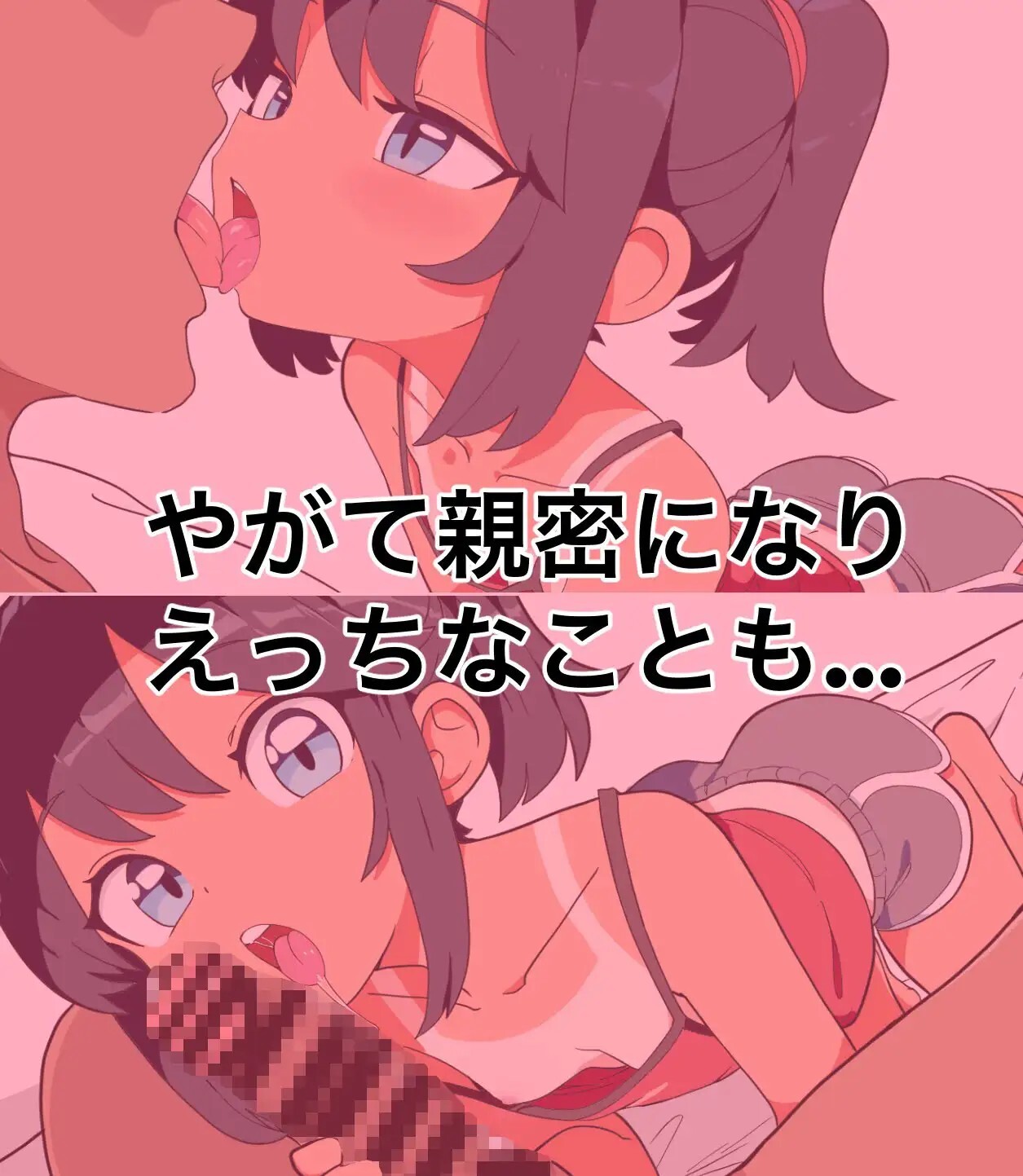 従姉妹と秘密の撮影会 v20260724 PC端 AI汉化版 预览图