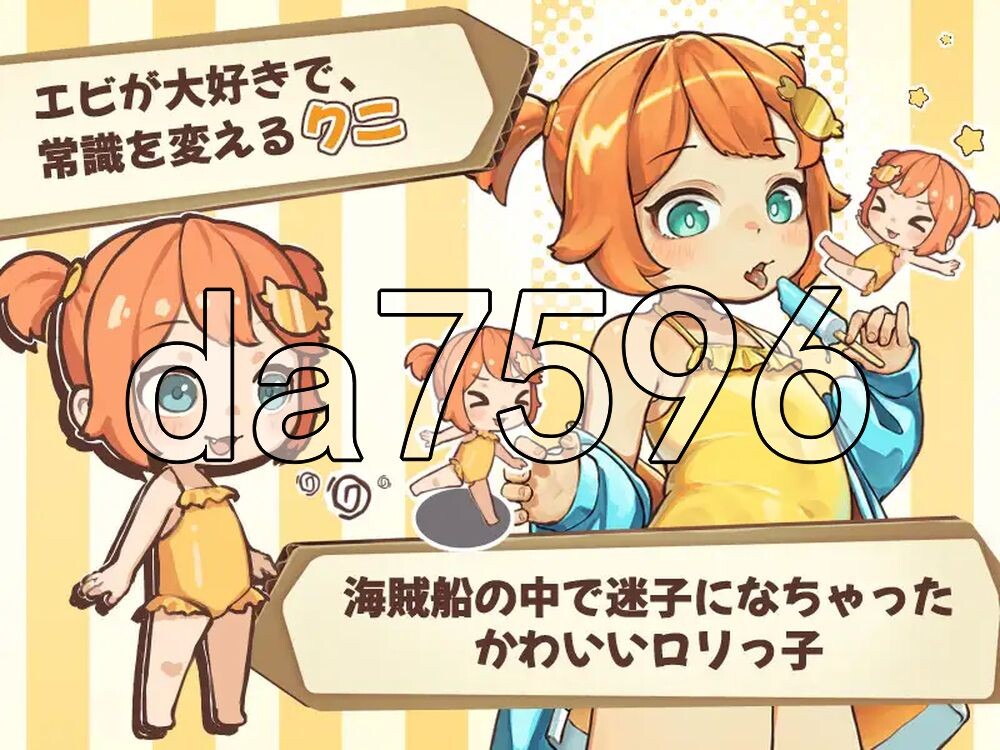 空桶 空バレル 内嵌汉化版 PC端 汉化更新版 预览图