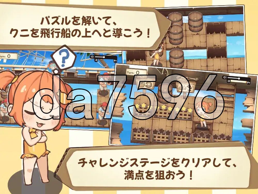 空桶 空バレル 内嵌汉化版 PC端 汉化更新版 预览图