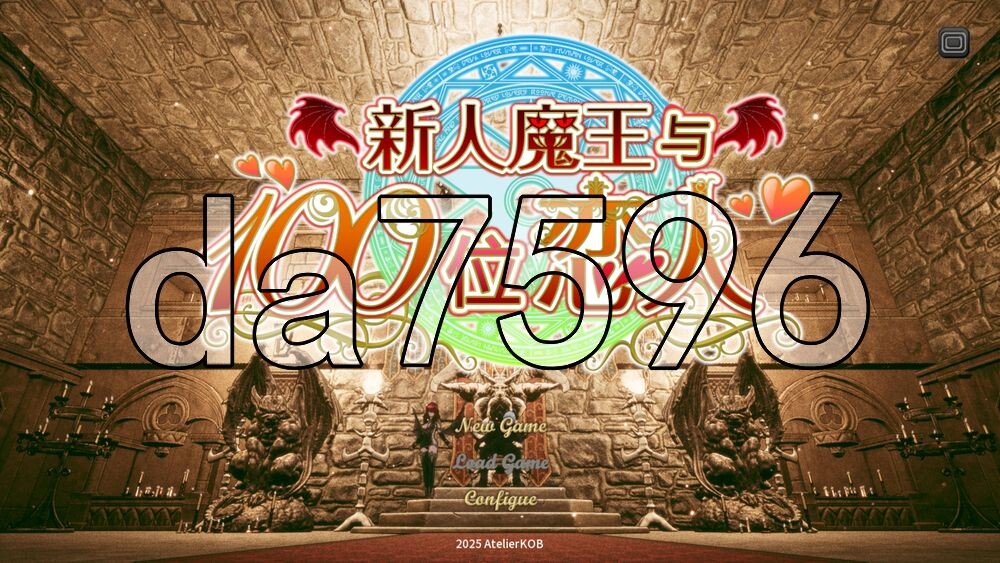 新人魔王与100位恋人们 新人魔王と100人の恋人たち v1.16 精翻汉化版+步兵补丁 PC端 汉化版高清版 预览图