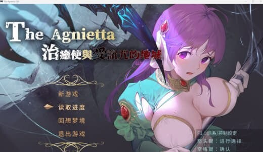 治愈使与受诅咒的地下城 治癒使と呪われたダンジョン v1.05 PC端 官中高清版 预览图