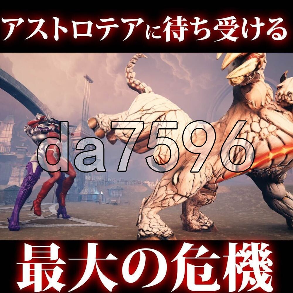 星之女神 败北视频集 Vol.02 アストロテア敗北動画集 Vol.02 生肉版 PC端 日文原更新版 预览图