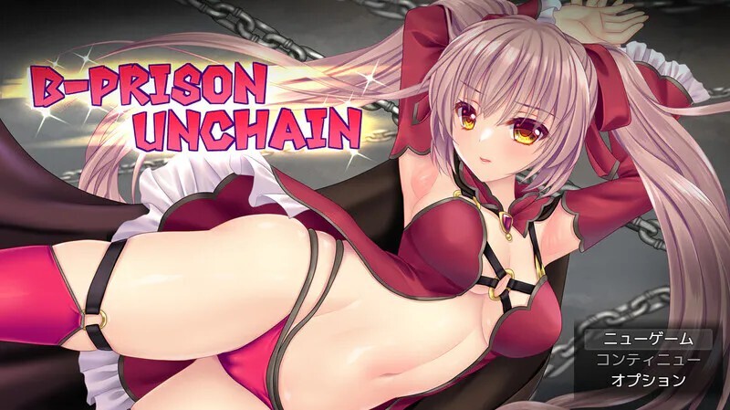 B-PRISON UNCHAIN v20260725 PC端 官中高清版 预览图