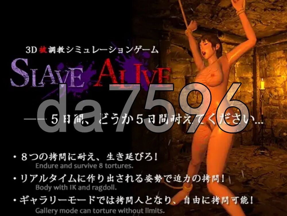 存活 SLVE ALIVE v1.0.4 AI汉化版 去码版 PC端 预览图