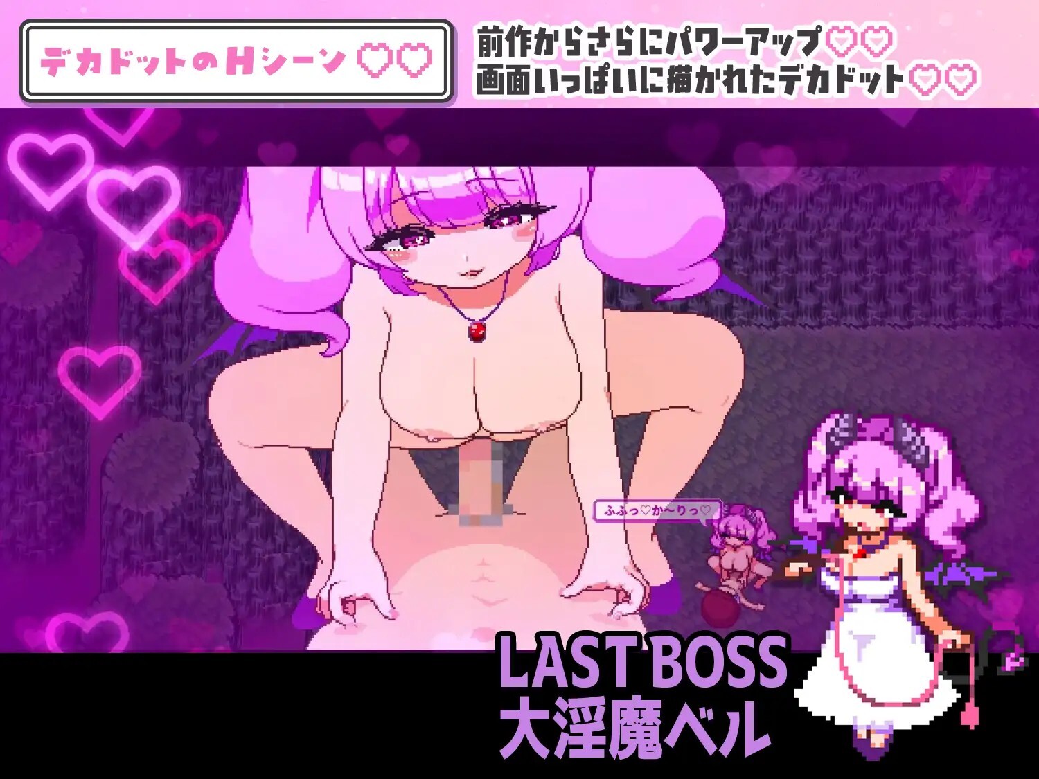 魅魔てんぷてーしょん・だぶりゅ～♡♡ v20260725 动态生肉版 PC端 日文原版 预览图