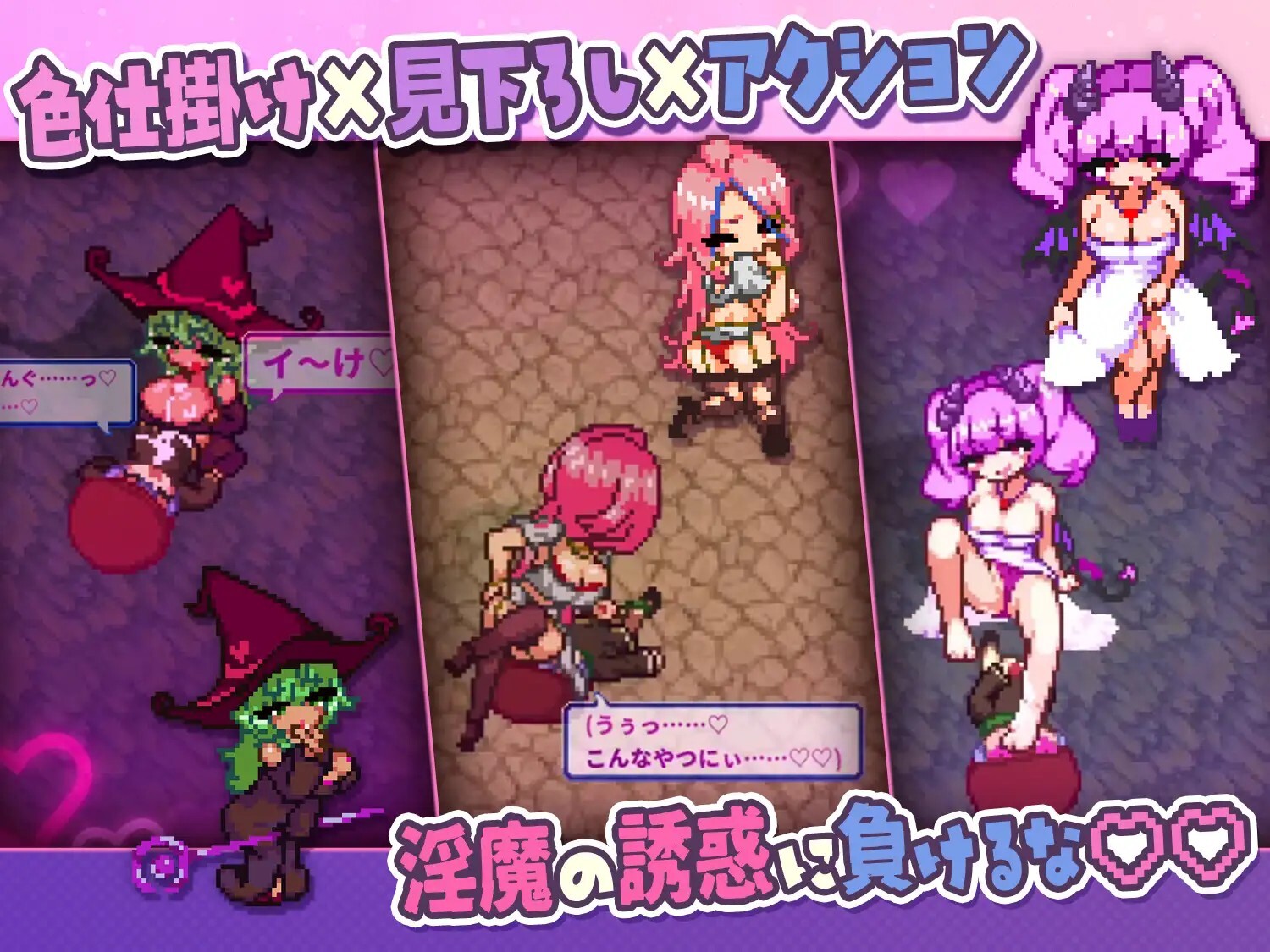魅魔てんぷてーしょん・だぶりゅ～♡♡ v20260725 动态生肉版 PC端 日文原版 预览图