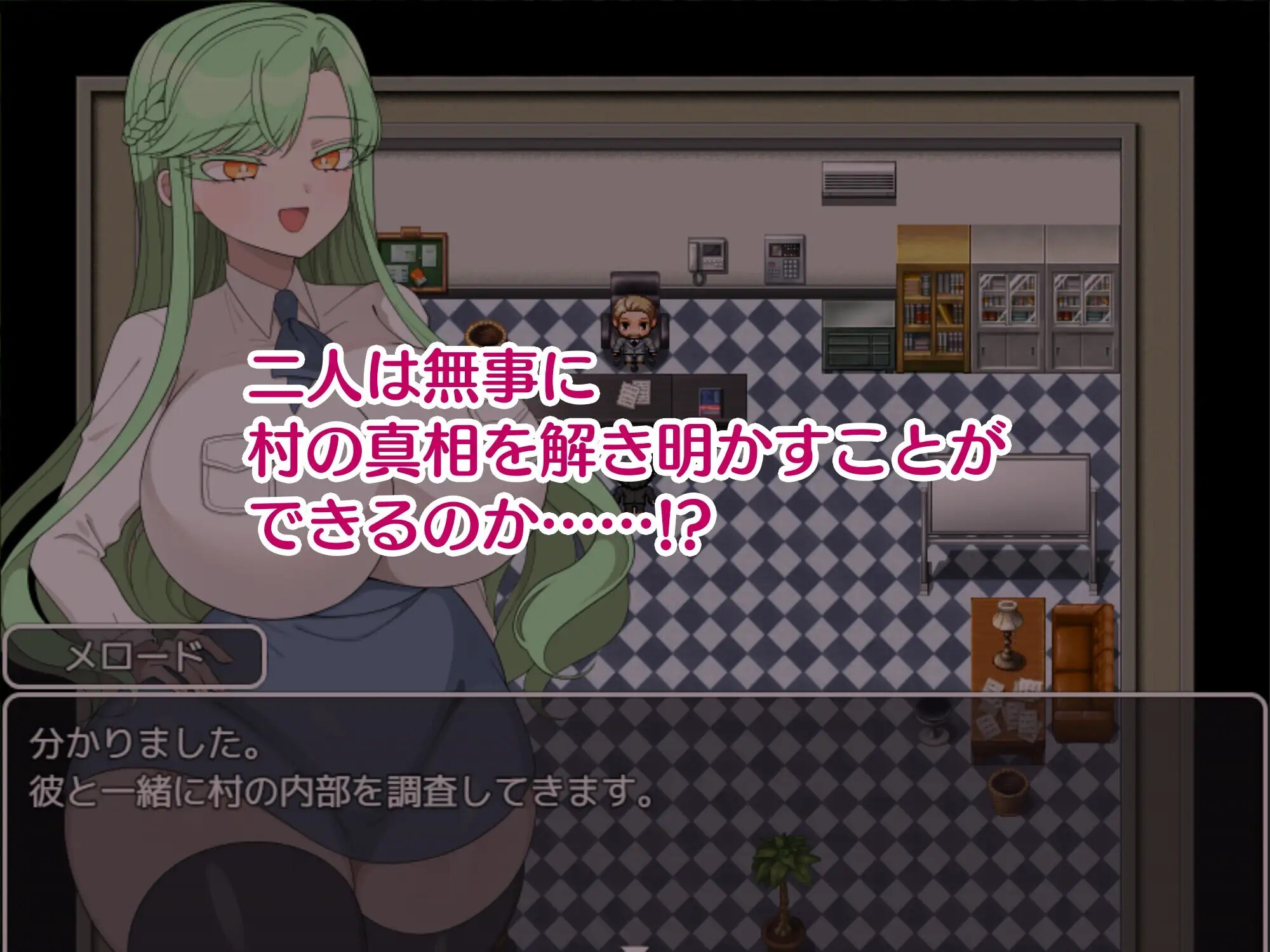 禁欲村の事件簿 -狙われる相棒の身体- v20260723 PC端 AI汉化版 预览图