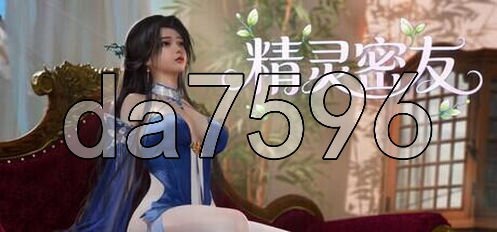 精灵密友 Elven Friends 官中步兵版+自带全回想 PC端 官中高清完整版 预览图