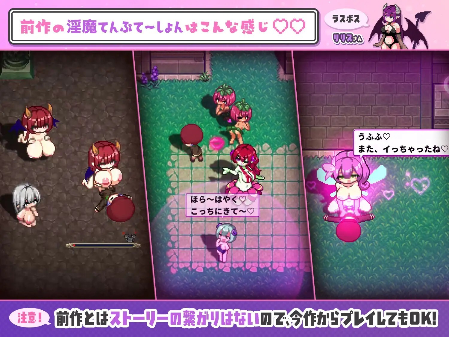 魅魔てんぷてーしょん・だぶりゅ～♡♡ v20260725 动态生肉版 PC端 日文原版 预览图
