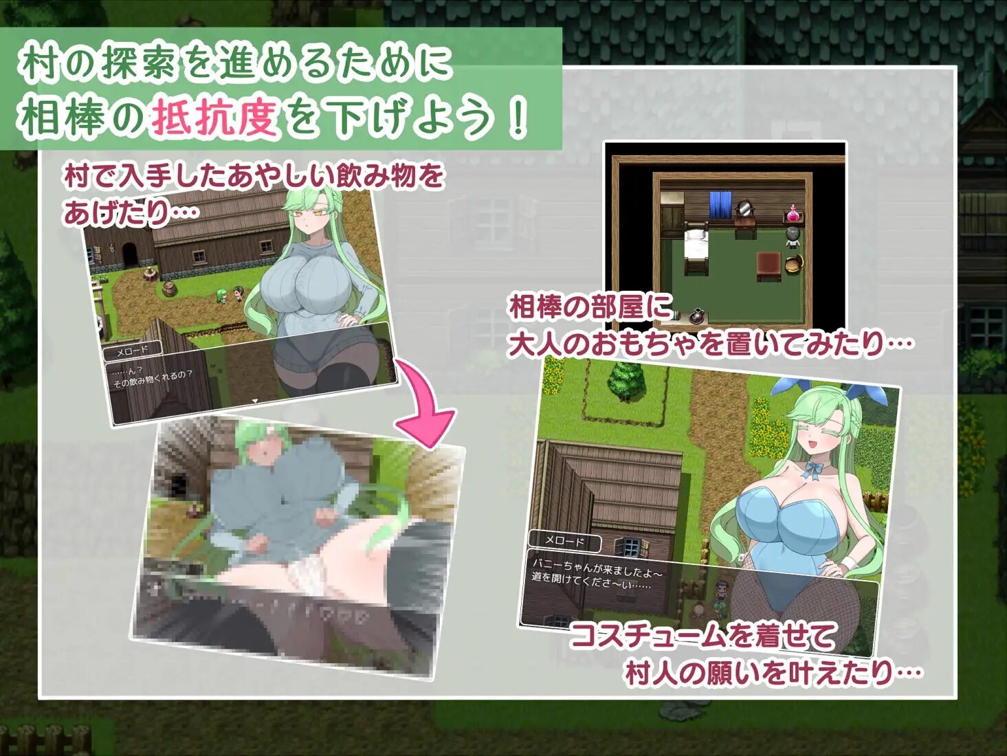 禁欲村の事件簿 -狙われる相棒の身体- v20260723 PC端 AI汉化版 预览图