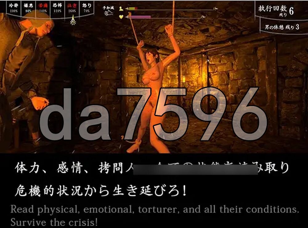 存活 SLVE ALIVE v1.0.4 AI汉化版 去码版 PC端 预览图