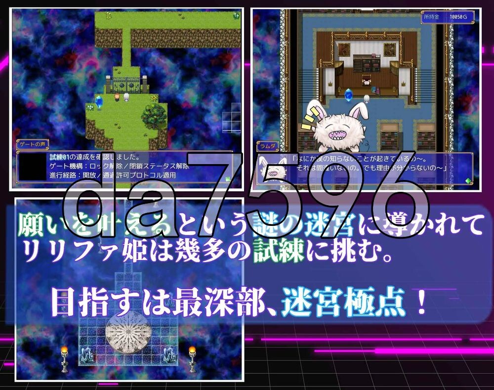 连公主也能参与的NTR计划 お姫さまにもできるNTR計画 PC端 AI汉化更新版 预览图