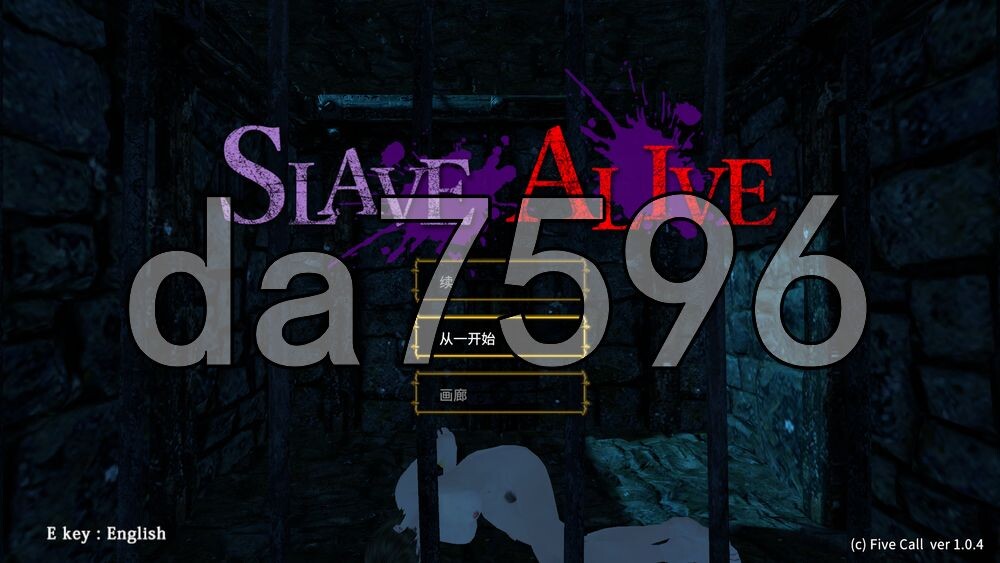 存活 SLVE ALIVE v1.0.4 AI汉化版 去码版 PC端 预览图