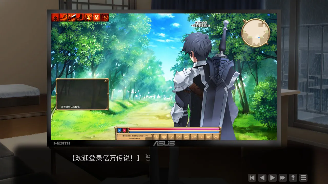 爱在登录 v2.05/Love in Login PC端 官中版 预览图