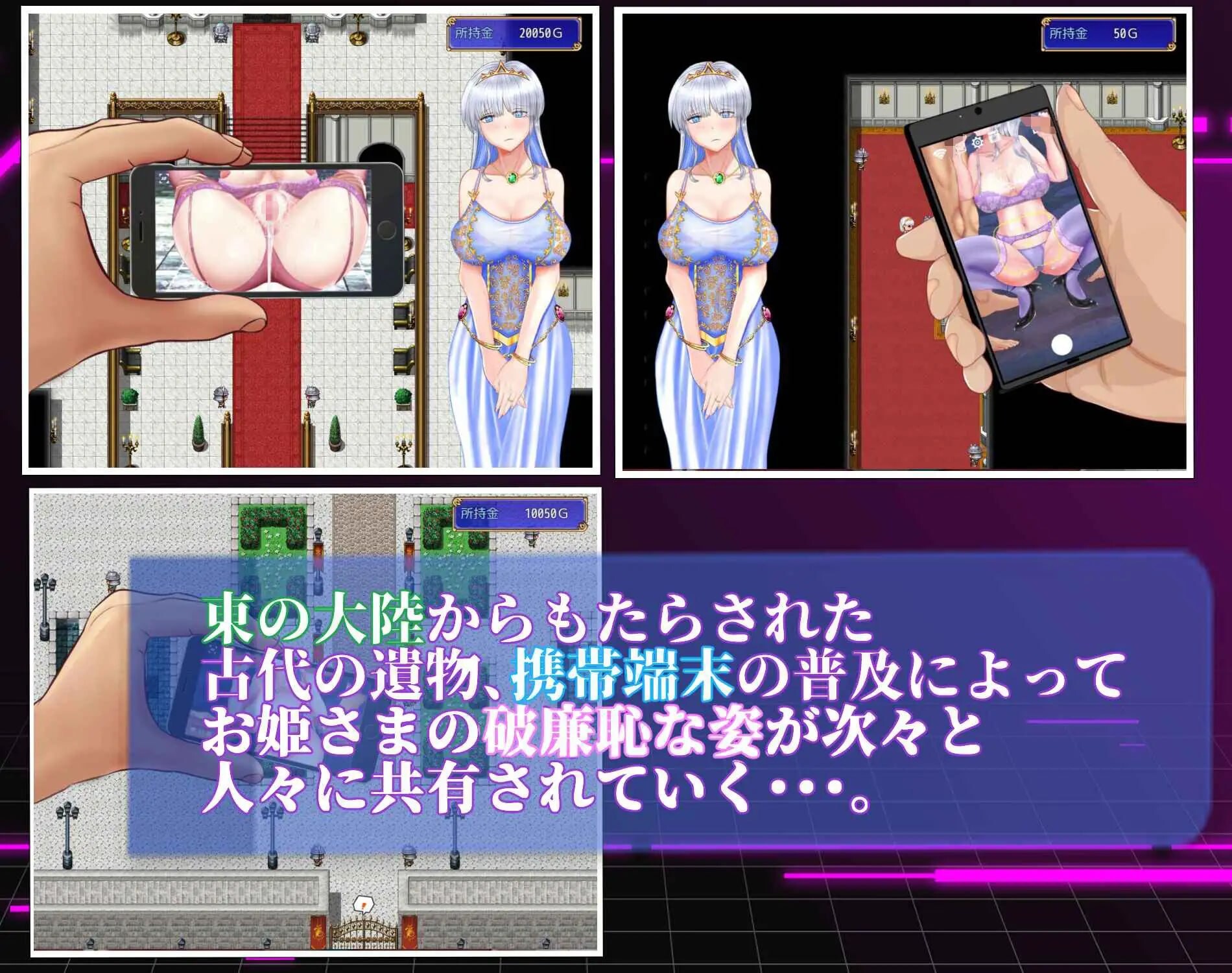 连公主也能参与的NTR计划 お姫さまにもできるNTR計画v1.0 PC端 汉化版 预览图