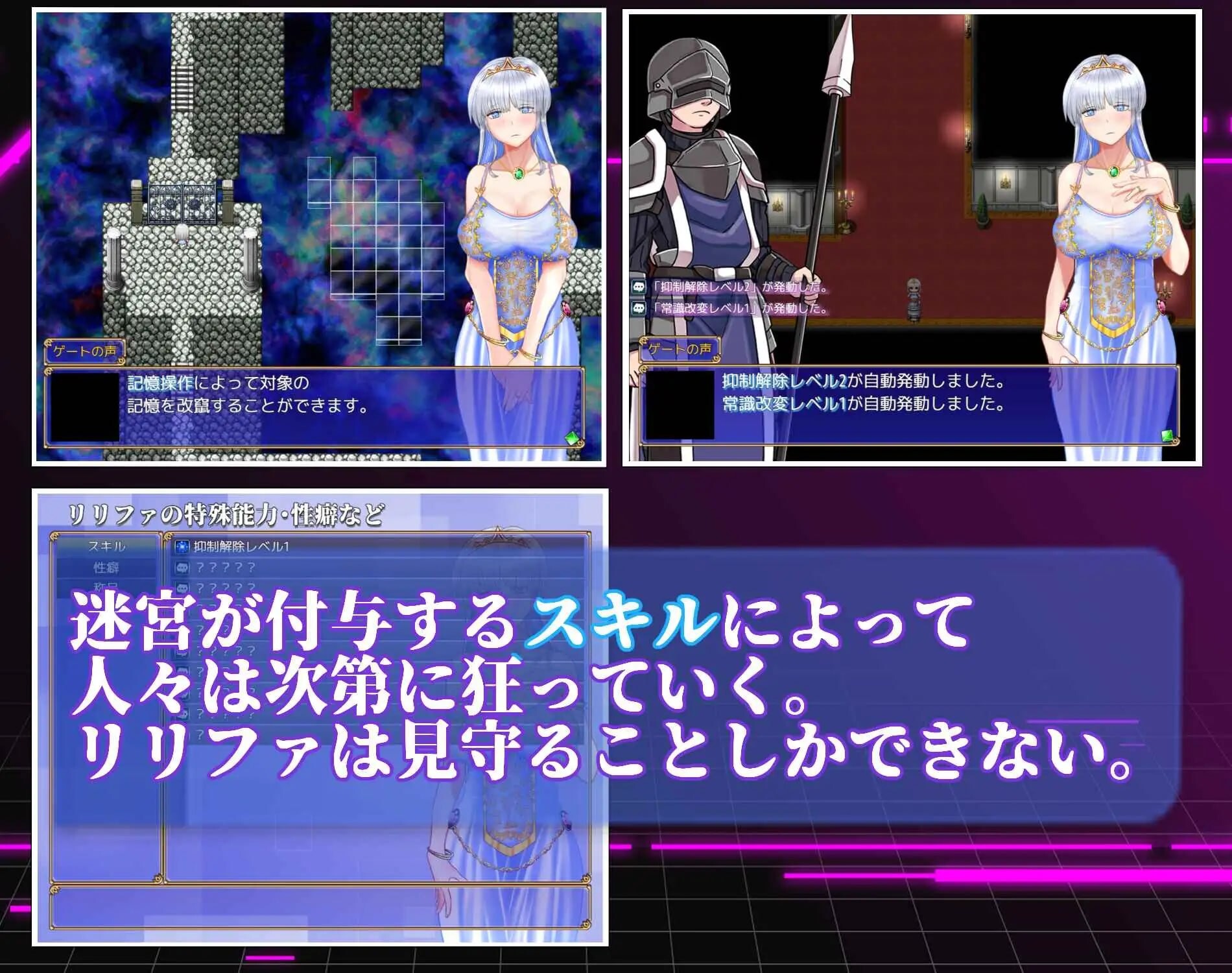 连公主也能参与的NTR计划 お姫さまにもできるNTR計画v1.0 PC端 汉化版 预览图