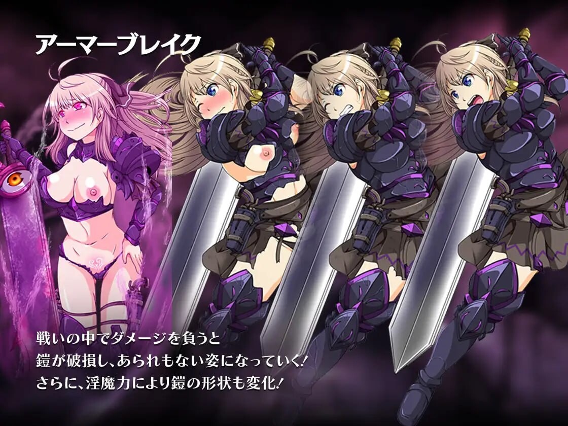 恶蔷薇～高洁女战士与恶魔之铠 イービルメイデン～気高き女戦士と悪魔の鎧 安卓端 汉化版 预览图
