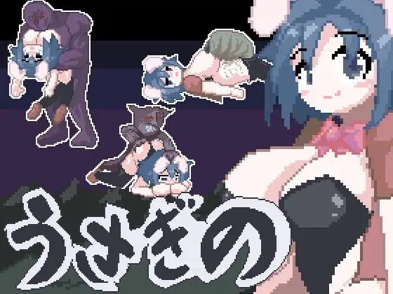 兔子的 うさぎのv1.0.1 PC端 日文原版 预览图