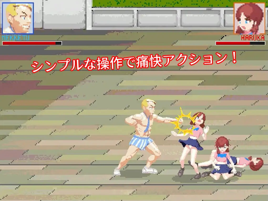 惩罚格斗 おしおきFIGHT PC端 日文原版 预览图