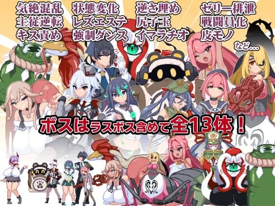 终末公主舒尔斯特蕾 -尊严破坏模拟器- 終末姫シュルストゥーレ -尊厳破壊シミュレーター PC端 预览图