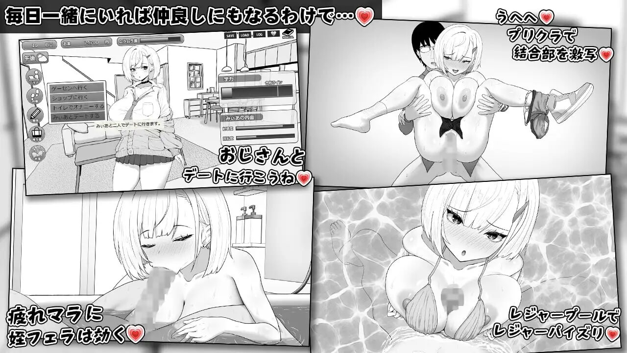 美亚的房间 みぃあルーム v1.0 PC端 预览图