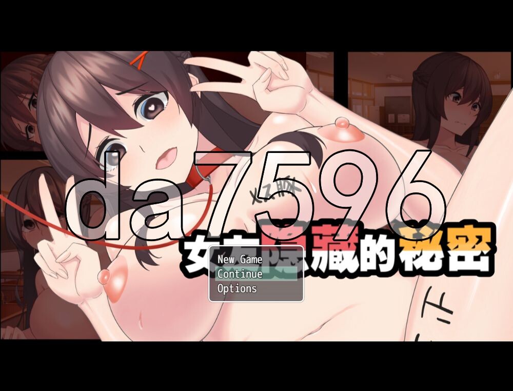 女友隐藏的秘密 彼女が隠している秘密 双端 官中版 预览图