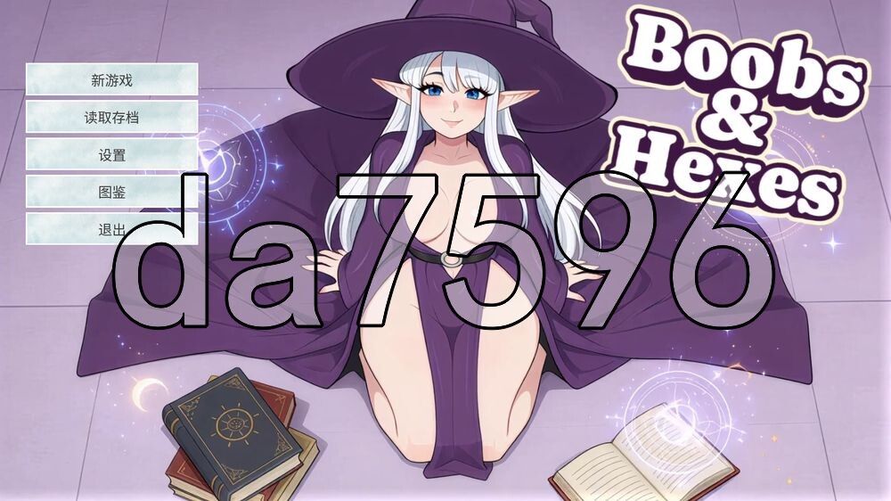乳房与诅咒 Boobs & Hexes PC端 官中高清版 预览图
