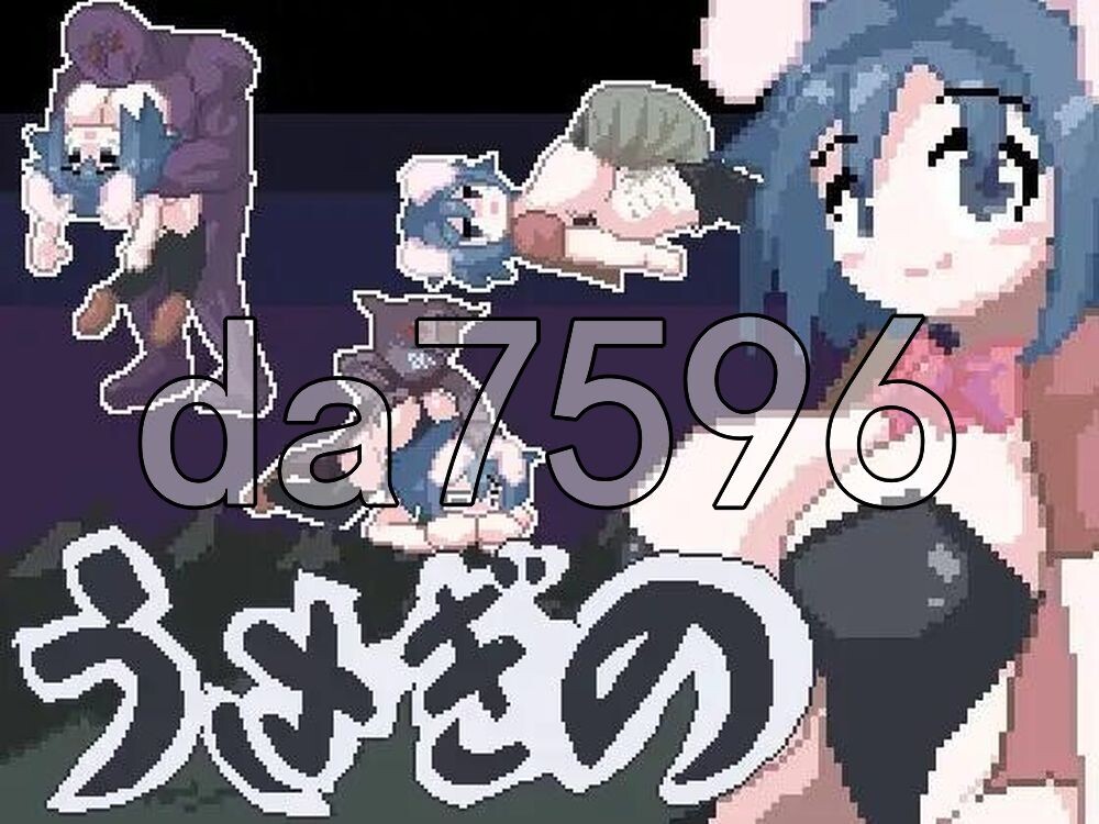 兔子的 うさぎの v1.01 生肉版 PC端 日文原版 预览图