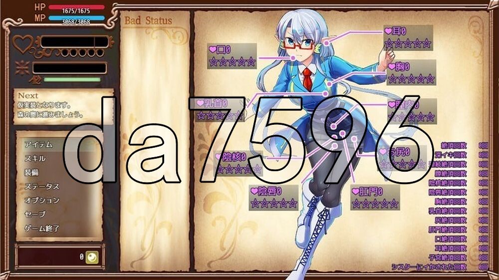 魔导侦探菲奥涅 魔導探偵フィオーネ V0.76 PC端 AI汉化版 预览图