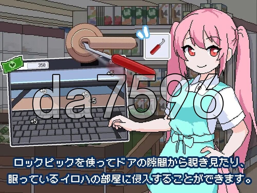 我的女仆 僕のメイド 双端 AI汉化版 预览图