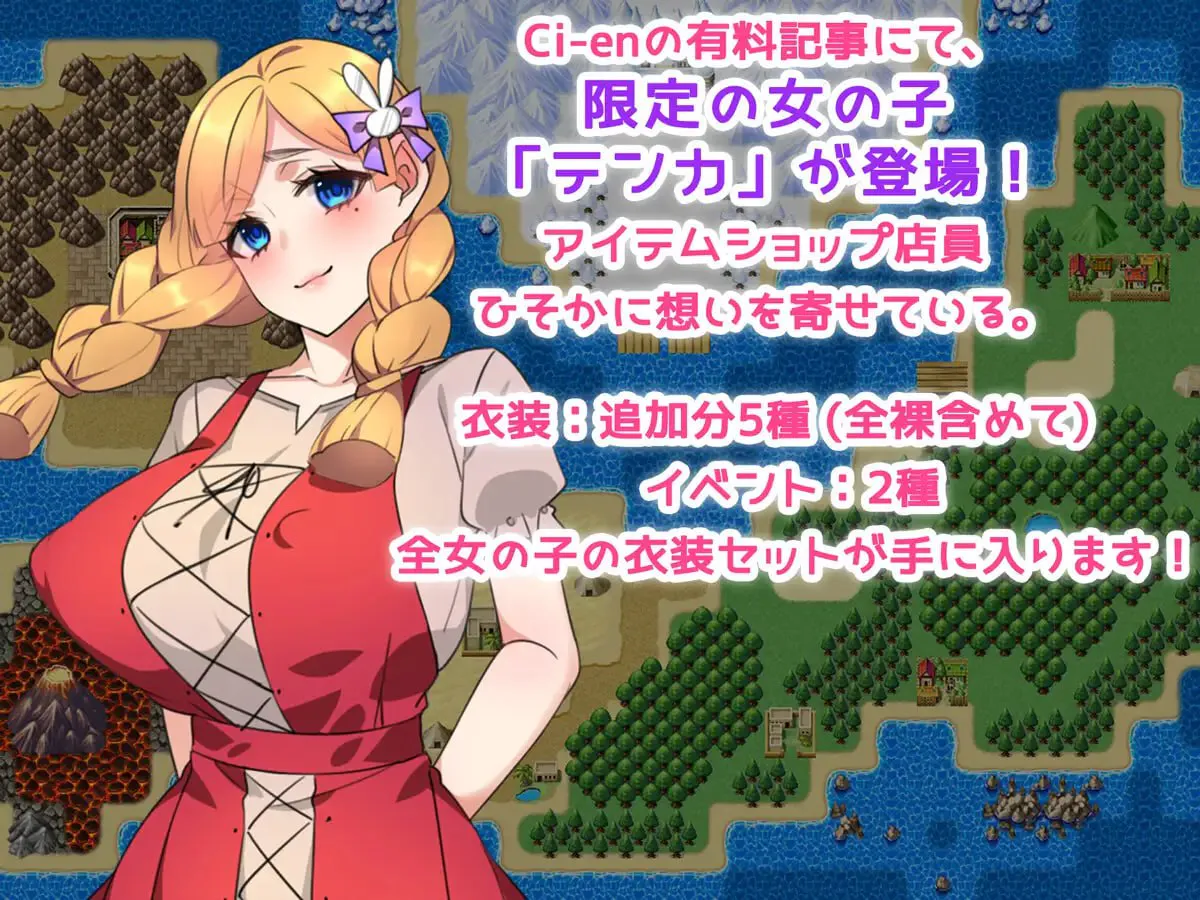 想要抢走魔王的女人勇者的精子將拯救國家 v24.07.09/魔王の女を寝取りたい♪ ～勇者の精子が国を救う～ 双端 汉化版 预览图