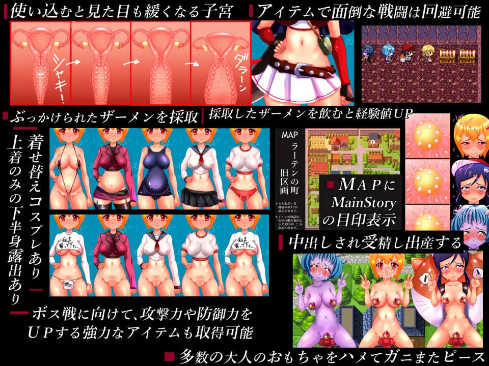 勇者拉蒂娅与她愉快的同伴们（但是色色版） 勇者ラティアと誠実な仲間たち。ただし淫乱 安卓端 汉化版 预览图