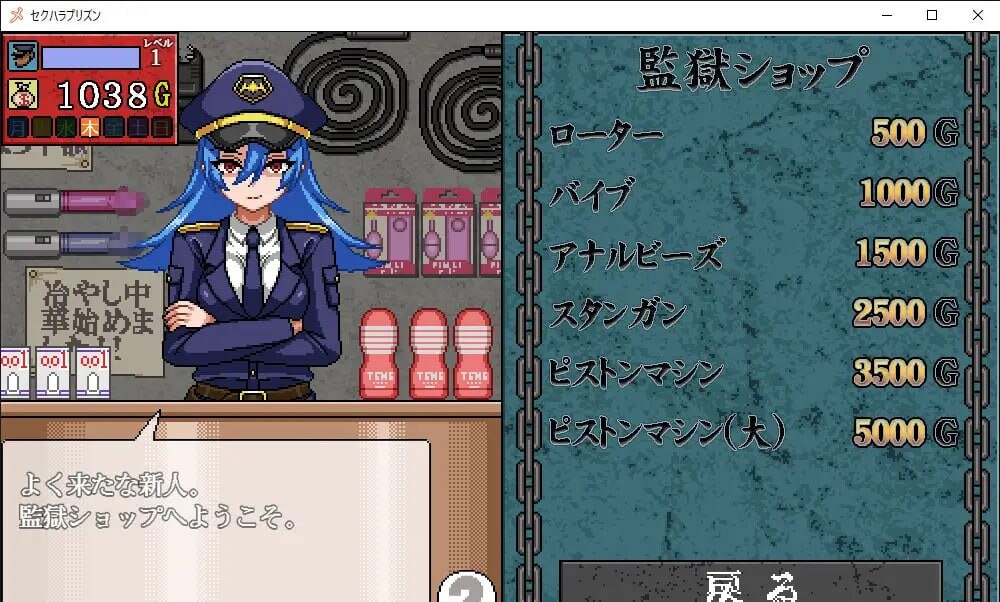 性骚扰监狱 セクハラプリズン v7 安卓端 汉化版 预览图