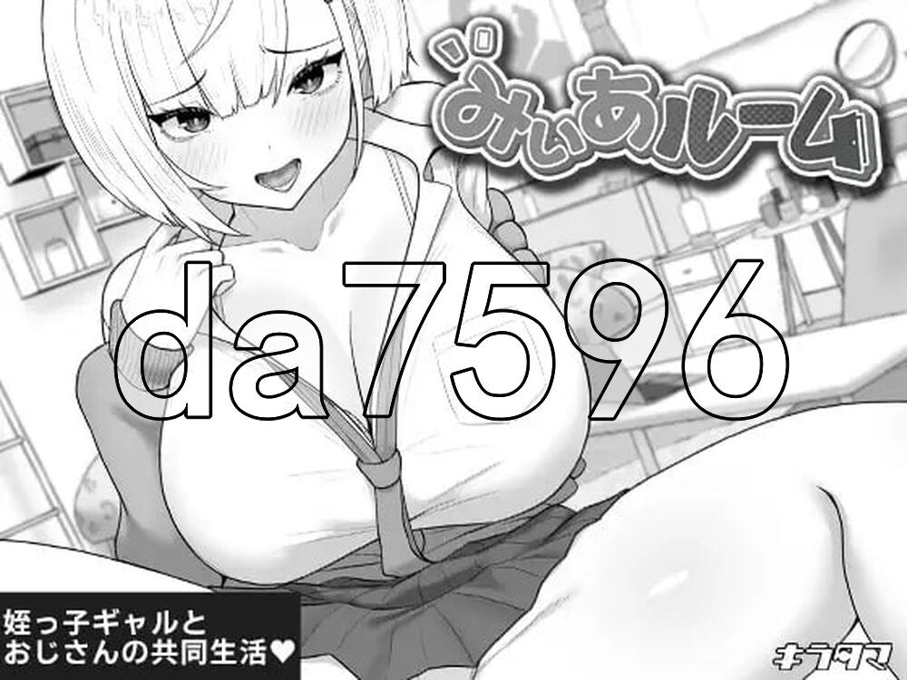 美亚的房间 みぃあルーム PC端 AI汉化更新版 预览图