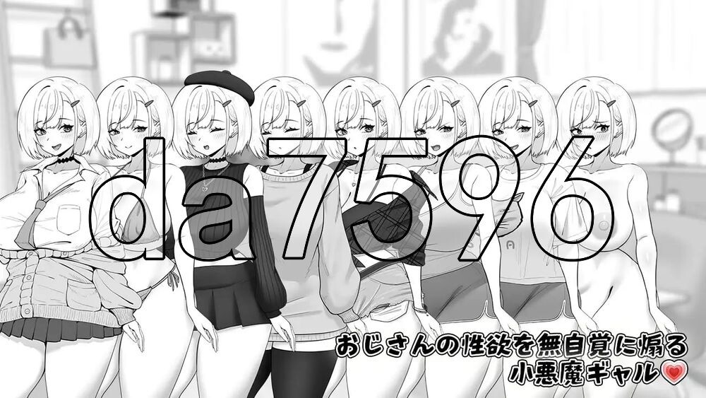 美亚的房间 みぃあルーム PC端 AI汉化更新版 预览图