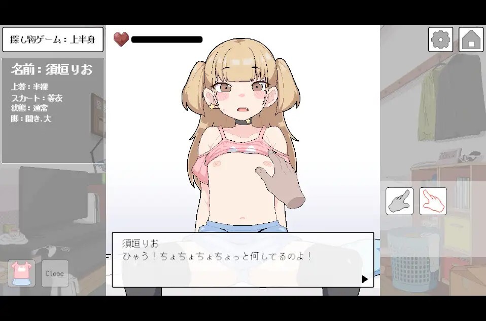 Muchina Mesugaki ni Ecchina Osawari 無知なメ〇ガキにエッチなおさわり v20260725 PC端 预览图