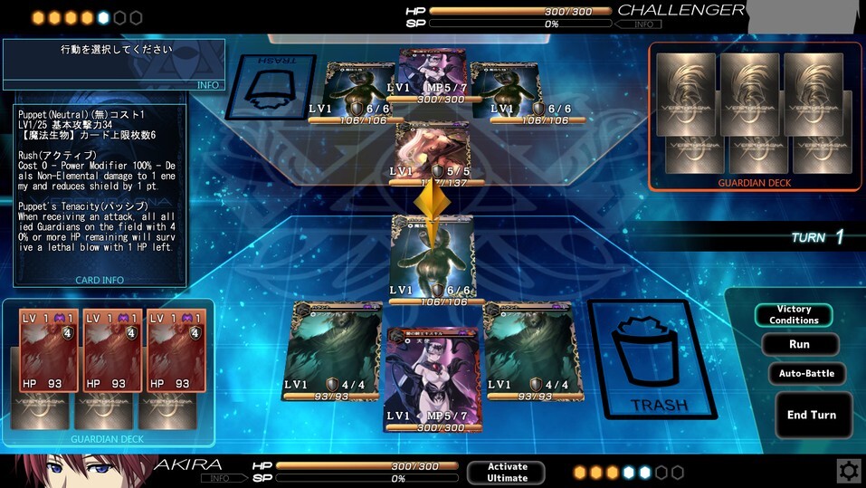 ウルスラグナ～征戦のデュエリスト～ Verethragna ~Seisen no Duelist~ v1.02 生肉转区运行版 PC端 日文原版 预览图