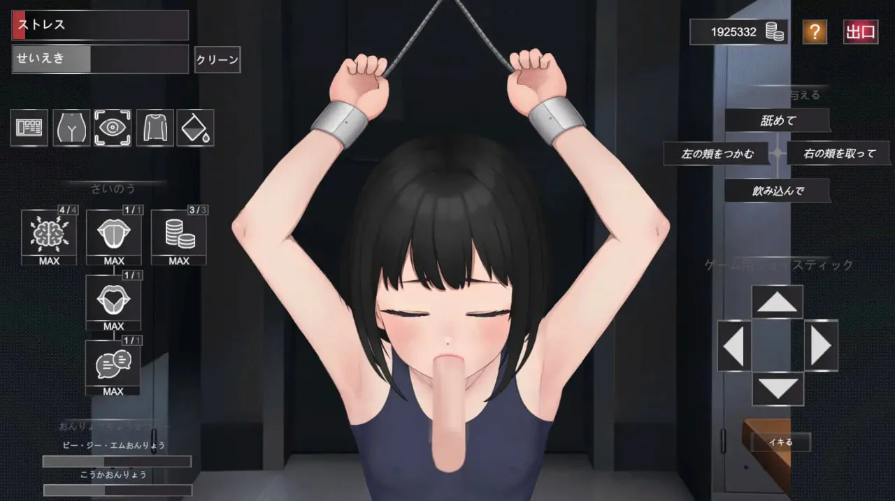 小小的梓美/小さなあずみ PC端 日文原版 预览图