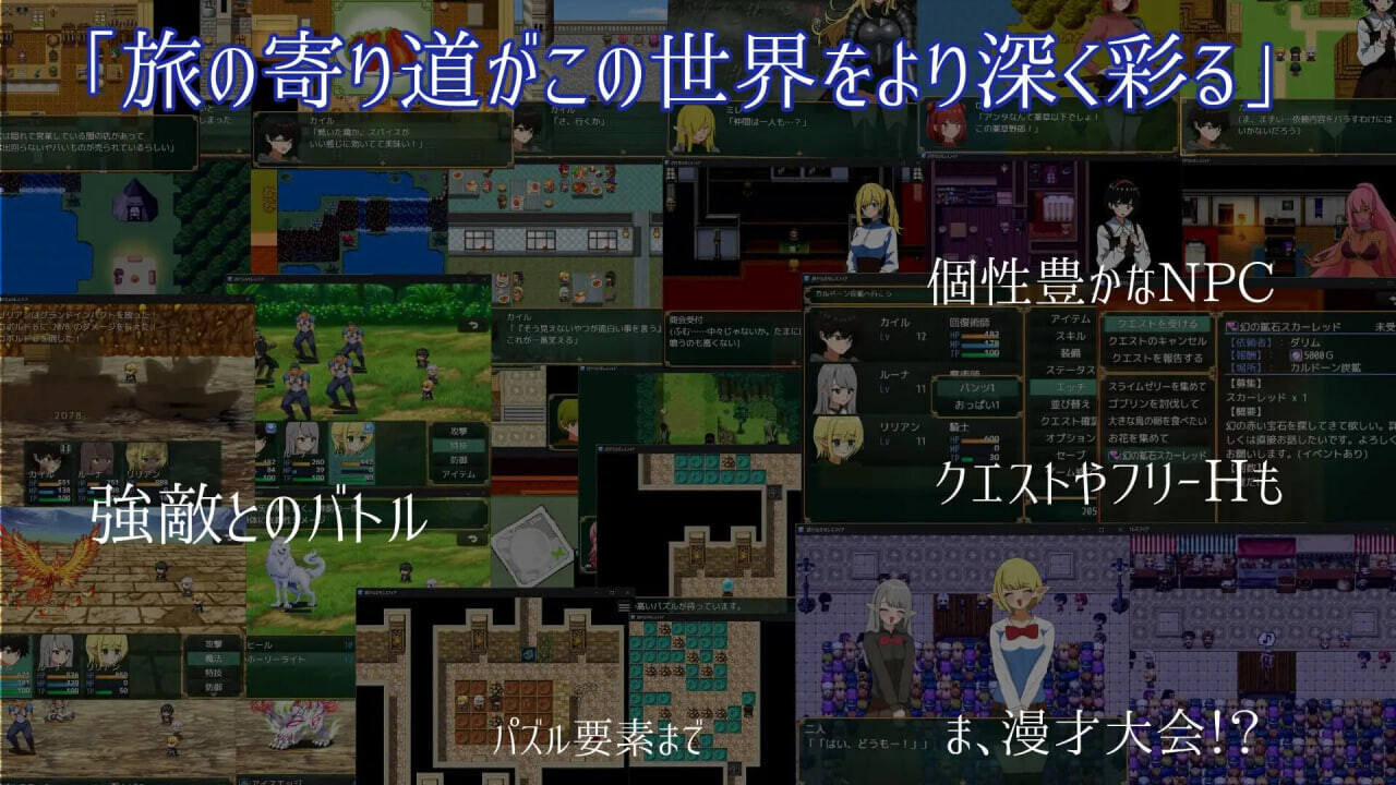 遥远的塞莱斯菲亚 遥かなるセレスフィア v2.0.0 PC端 汉化版 预览图