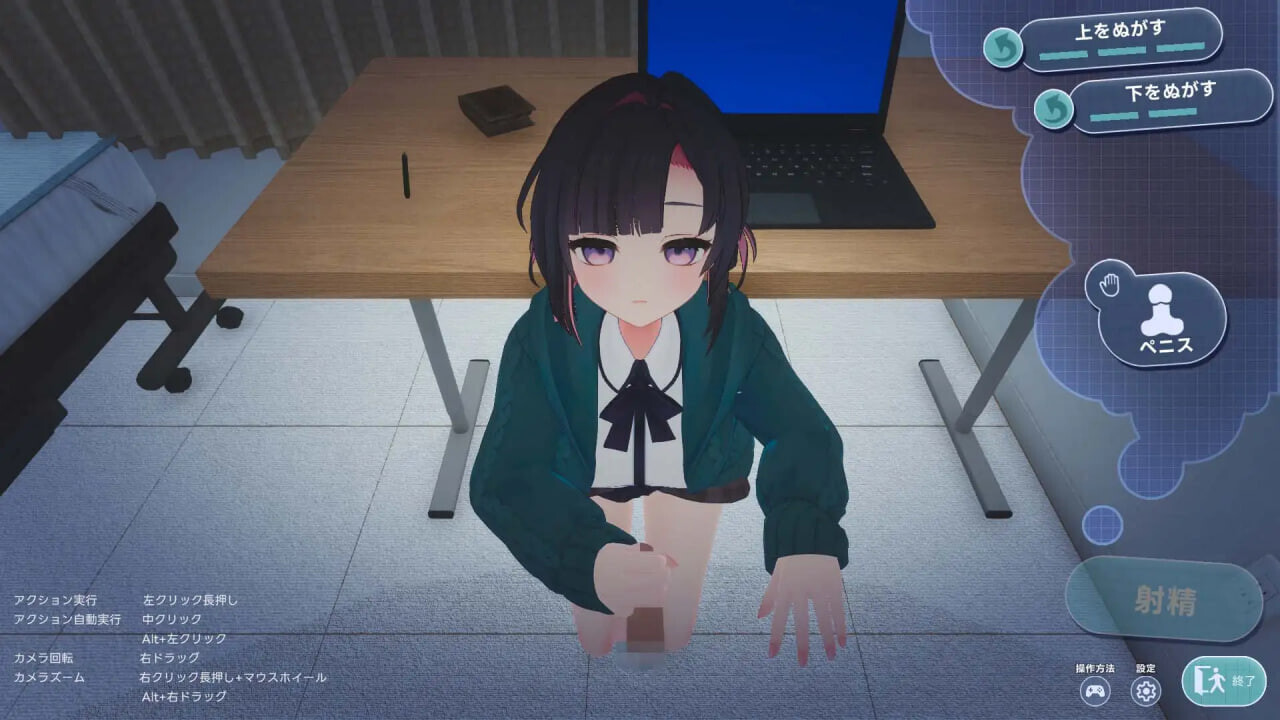 能干的学妹小葵！～就此开启二人同居生活 できる後輩アオイちゃん！ ～二人ぐらし始まっちゃいました～v1.0.8 PC端 官中高清版 预览图
