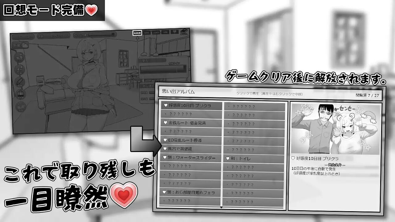 美亚的房间 みぃあルーム v1.0 PC端 汉化版 预览图