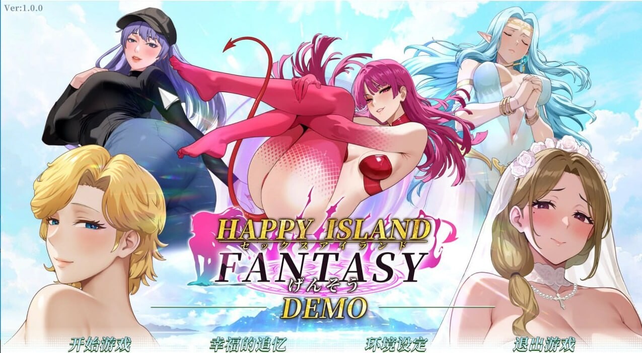 幸福岛幻想 Happy Island Fantasy V1.2.0.3 全DLC STEAM官方中文正式版 PC端 官中版 预览图