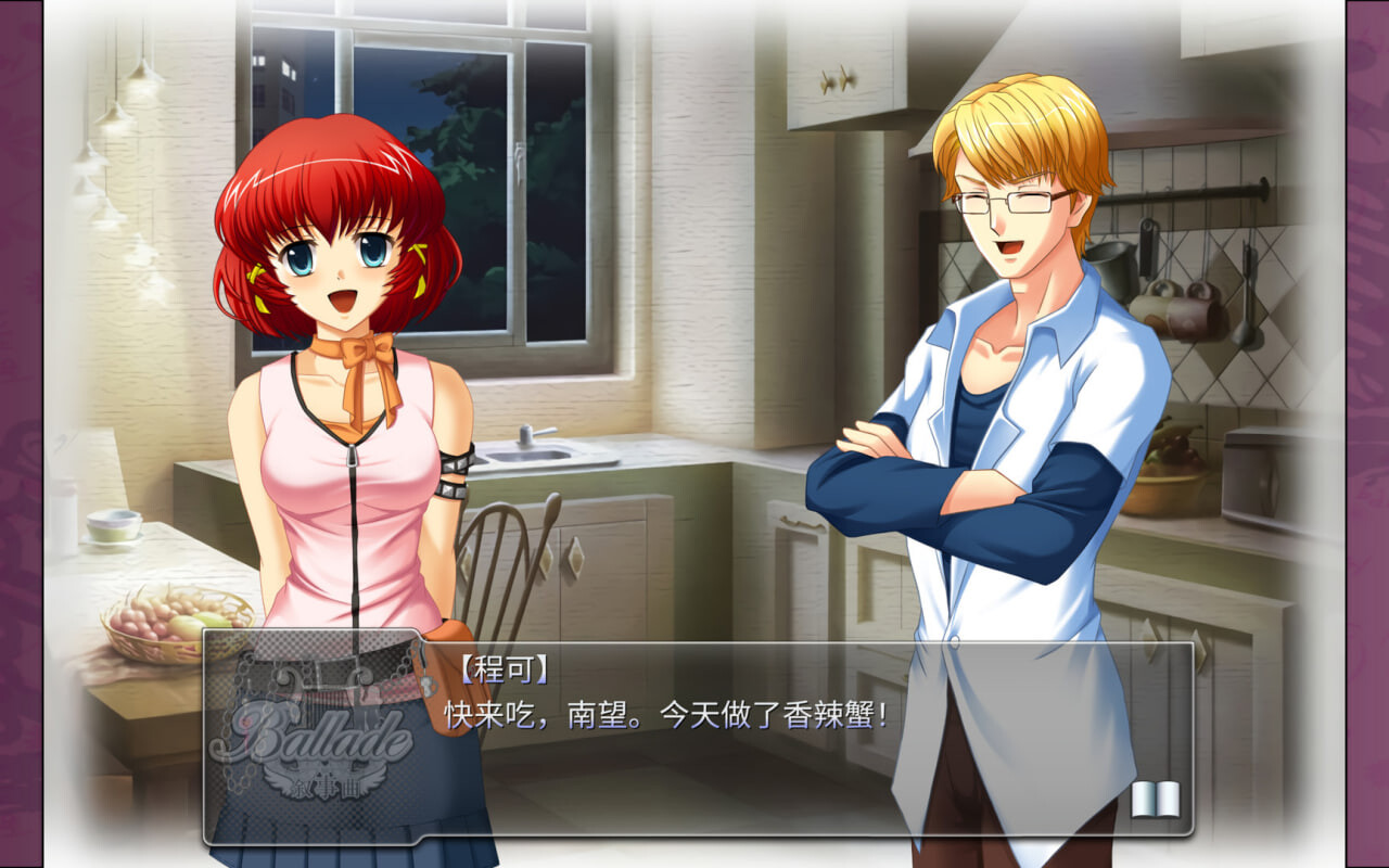 叙事曲：难忘的回忆 Ballade with Memories PC端 官中版 预览图