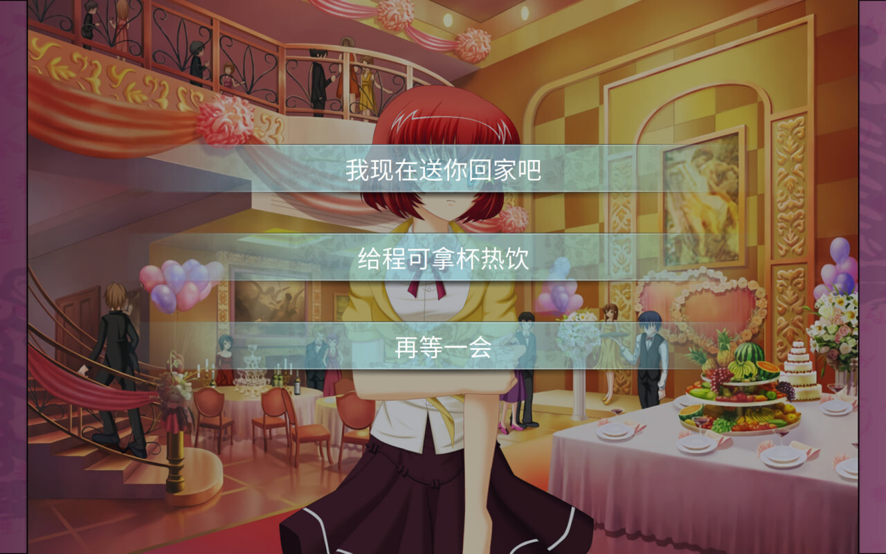叙事曲：难忘的回忆 Ballade with Memories PC端 官中版 预览图